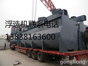 郴州選礦設備完全指南 從選鐵到稀土，實現高效礦物分選