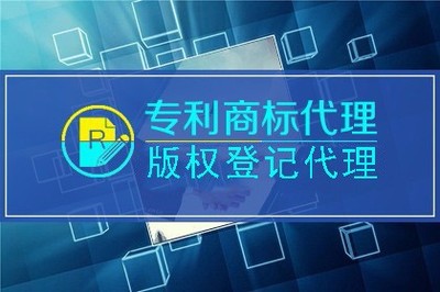 成都商標注冊中心與版權(quán)代理綜合指南