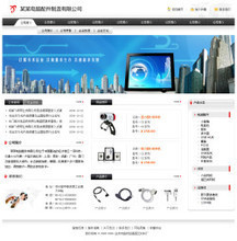 【網站仿制全包】服務詳解 一站式解決方案與互聯網信息服務業務參考