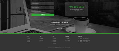 專業精選 大氣寬屏H5公司官網模板，35.39MB高清PSD素材一鍵下載