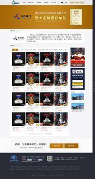 百閥邦尼 網頁設計與制作的藝術融合